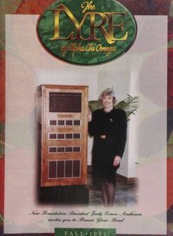 1995-1996_Vol_99 page 2.jpg